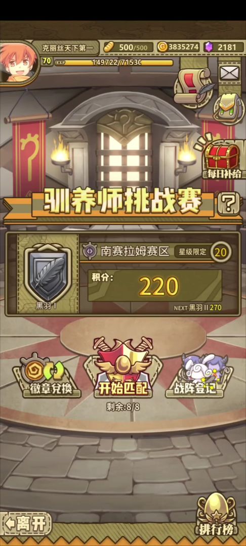 video-5300010