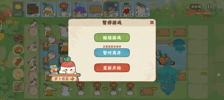 嗯，真的很喜欢搓衣板和迷幻萝啊截图