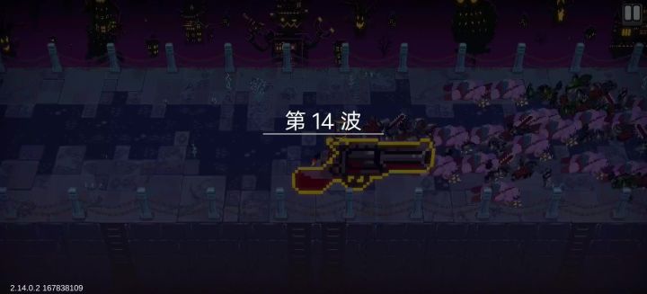 突突突截图
