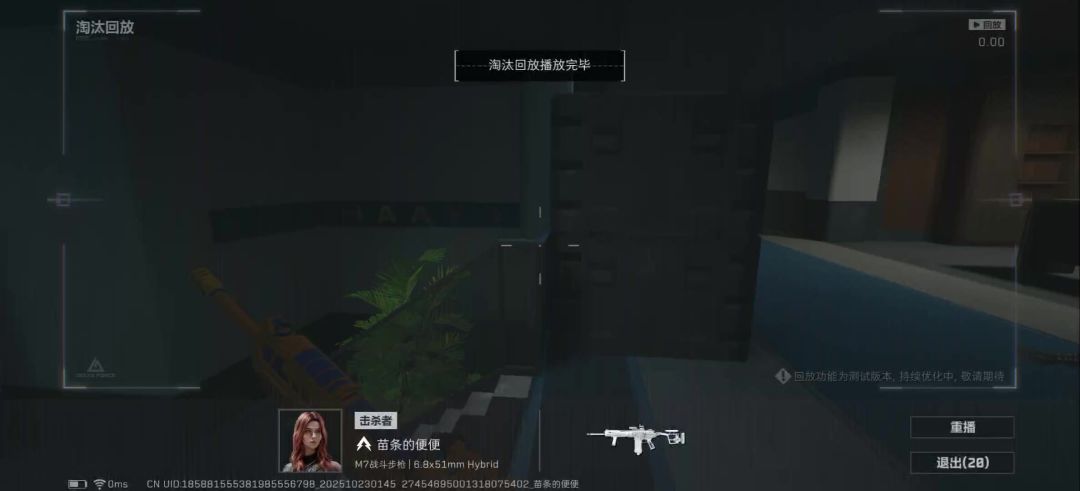 video-5300088