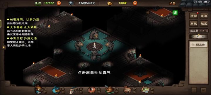 熬到半夜,破止!截图