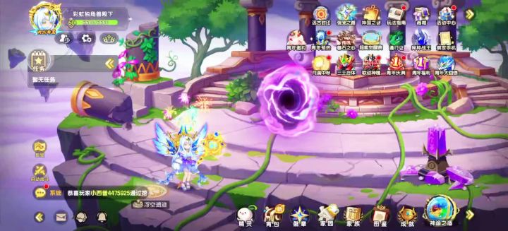 【西普大陆手游】周年庆版本雷光狼王速通五号神柱虚灵幻兔截图