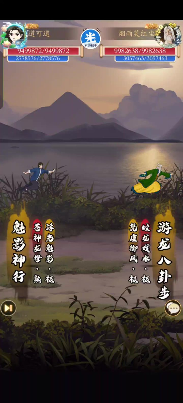 听说阳剑无敌了?截图