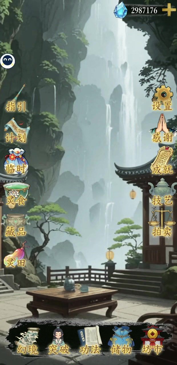 一样的套路天骄boss简单过法截图