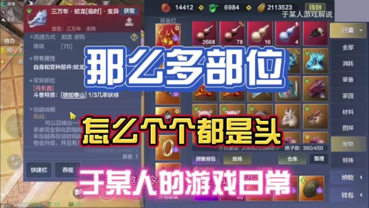 【实况解说】今天来给大家敷个血蛋吧截图