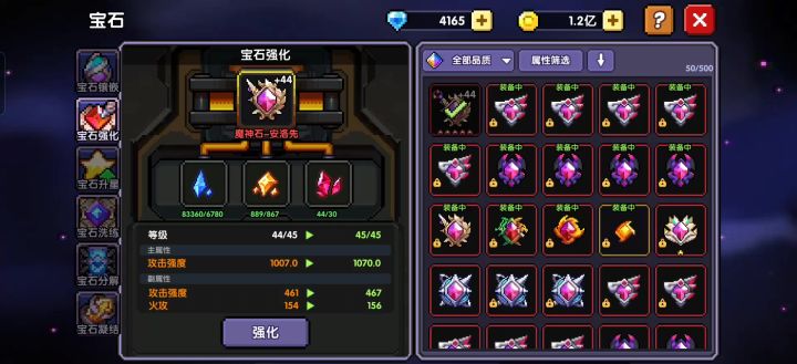 山海经服1.22入坑截图