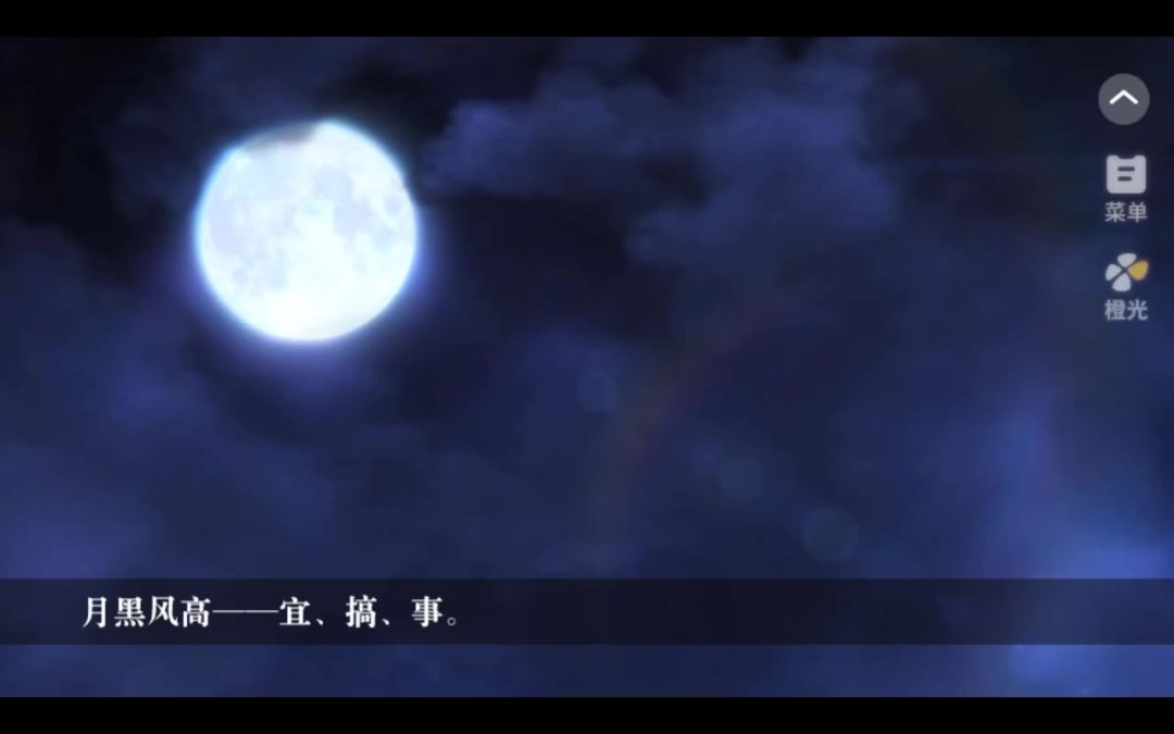 video-5300521