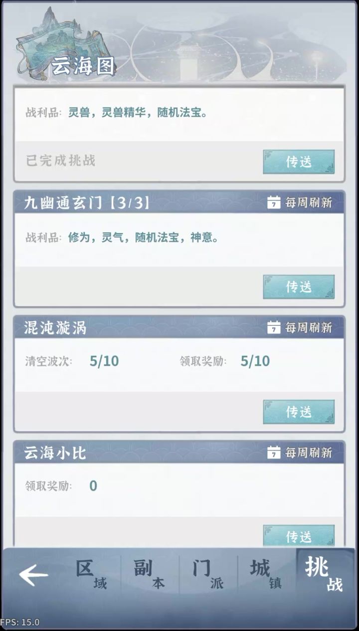 简单的拉怪截图