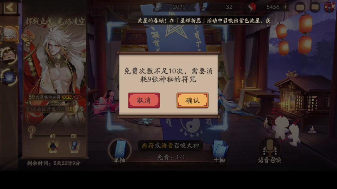 video-5300585