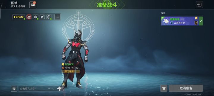 传说主线 怪物不刷新截图
