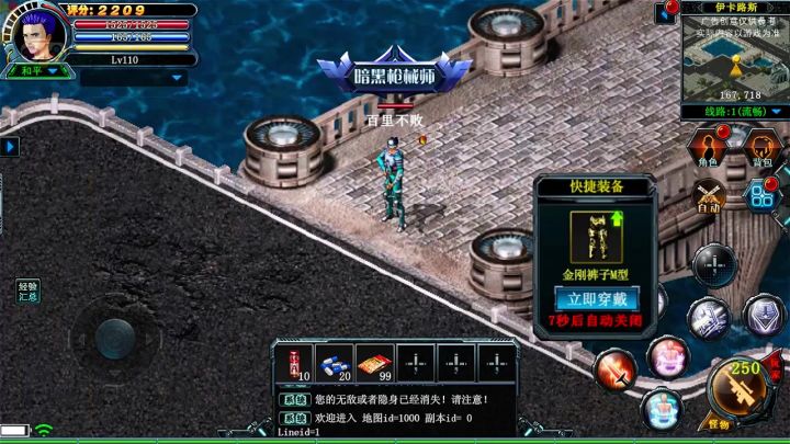 科幻机甲与废土末世深度融合,抵御异变狂潮,重建家园堡垒截图