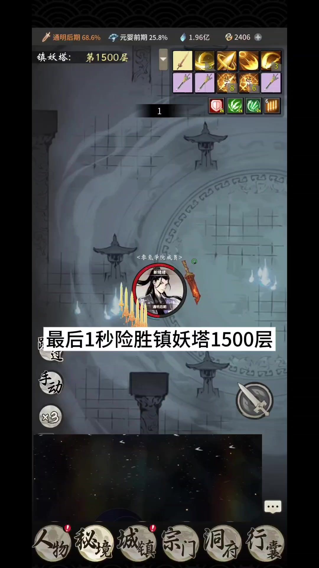 video-5300704