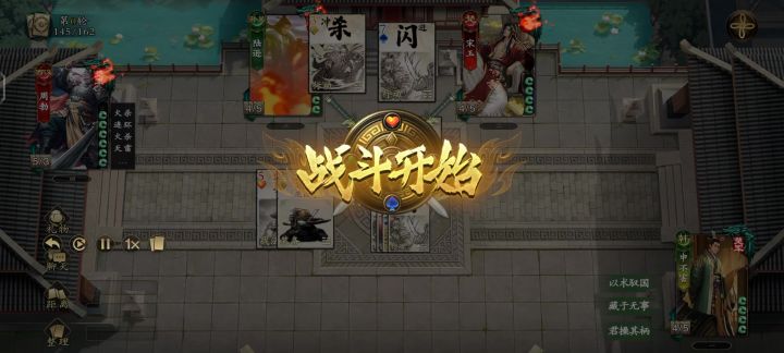 申不害人称大沮授截图
