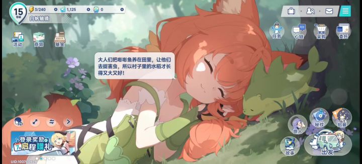 低配娱乐风队截图