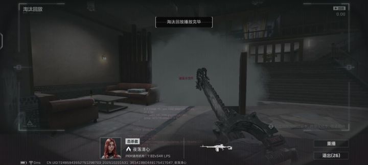 服了,这不是透我吃截图