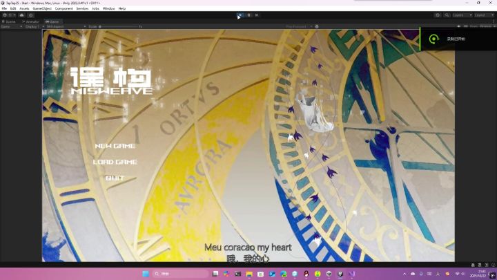 独立游戏《误构/Misweave》 开发者日志#6设定大公开截图