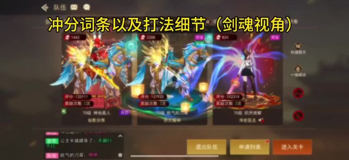 竞速打法以及词缀截图