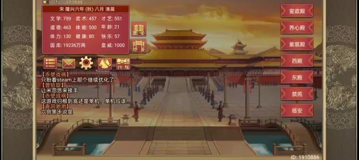 求问截图
