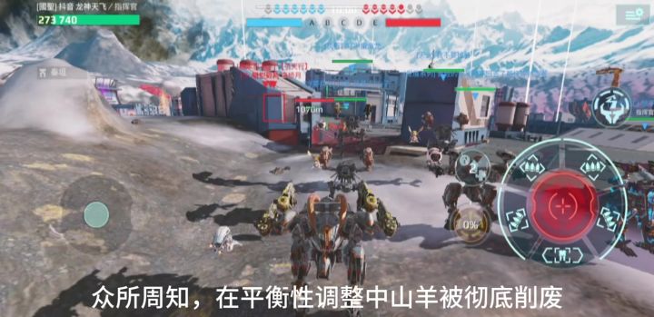 山羊真的不行了吗? cr:龙神天飞截图