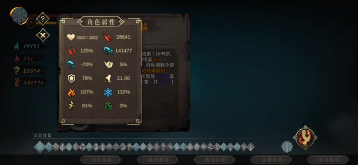 32344234截图