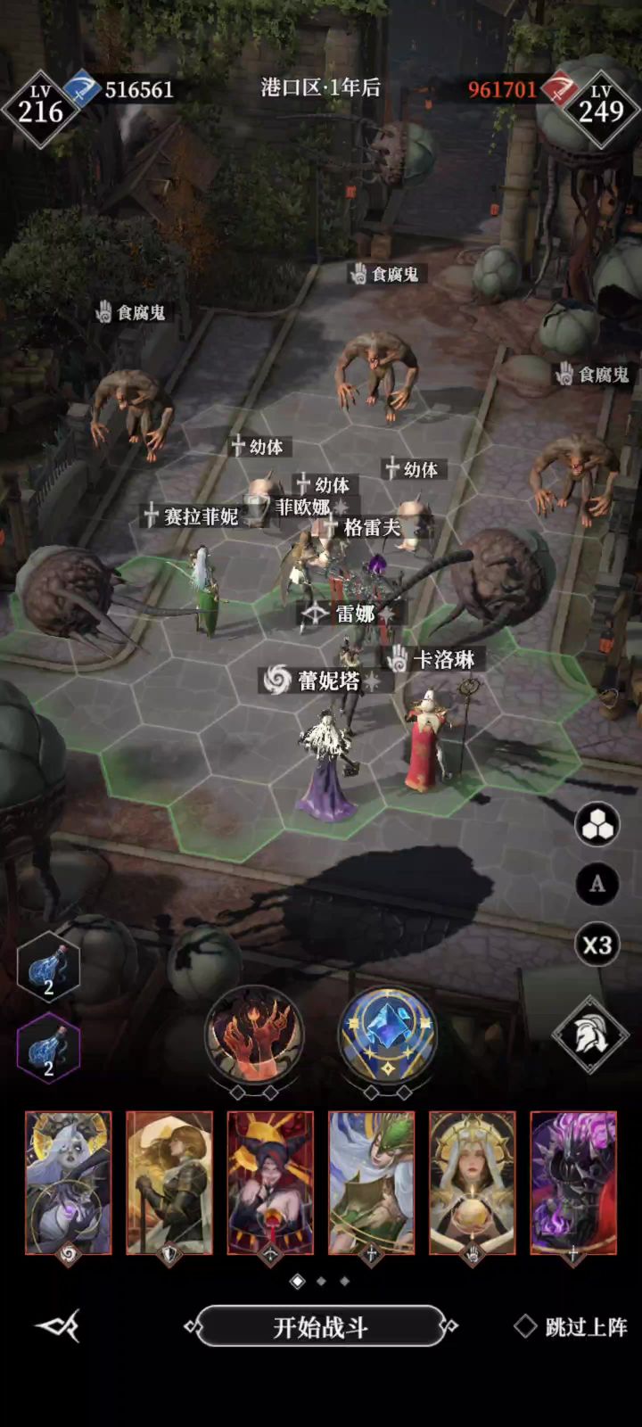 港口区全是粪怪,受不了了截图