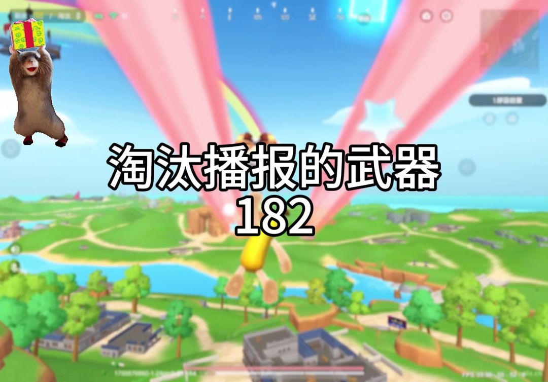video-5301189