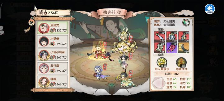 3840截图