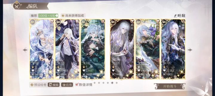 阴15全叶无伤通关啦哈哈(发疯)截图