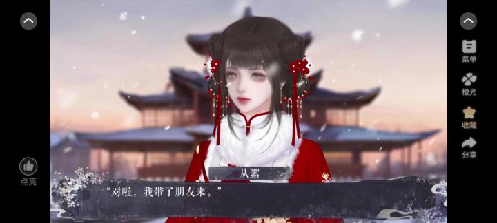 10.26截图