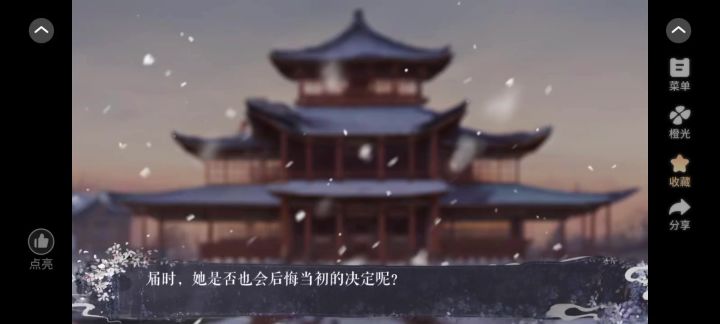 10.28截图