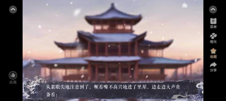 10.29截图
