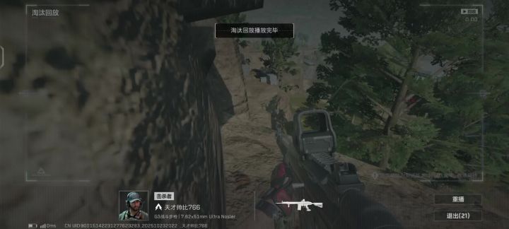 真恶心啊长弓都有外挂截图