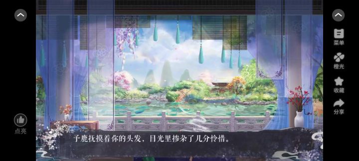 10.24截图