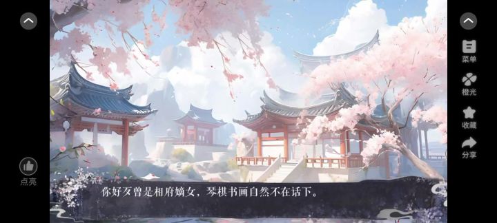 10.26截图