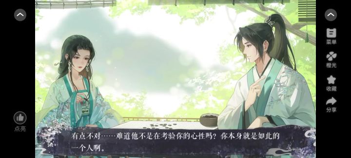 10.28截图