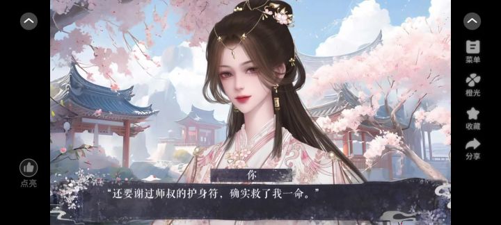 10.29截图