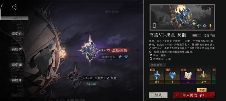 呵呵截图