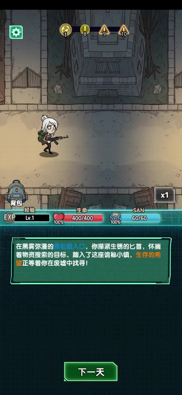 不错截图