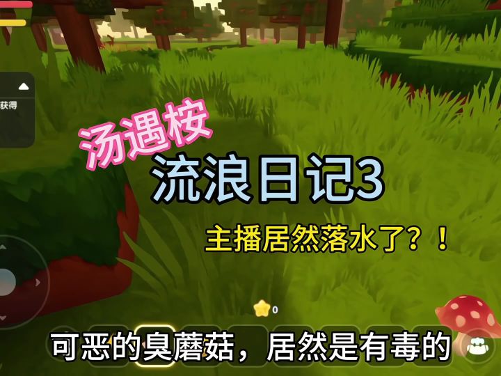 老登依旧可恶截图