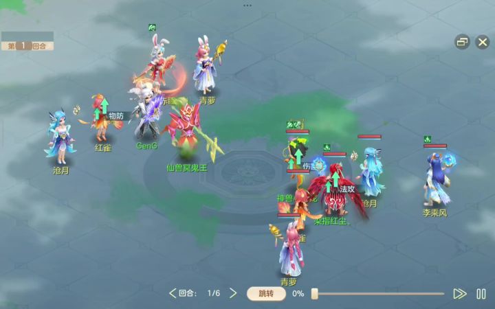 排位赛的高手PK(自带伙伴版)截图