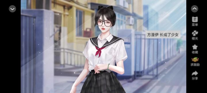国服校花截图
