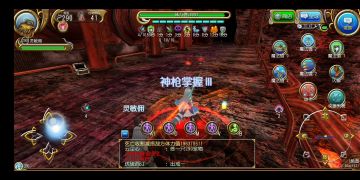 旋风枪图雷教学