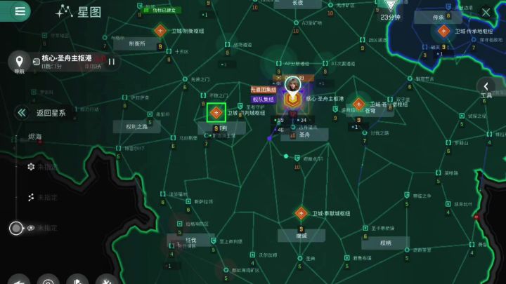 星战前夜:无烬星河-s2-08区-烈焰宣战趋光截图