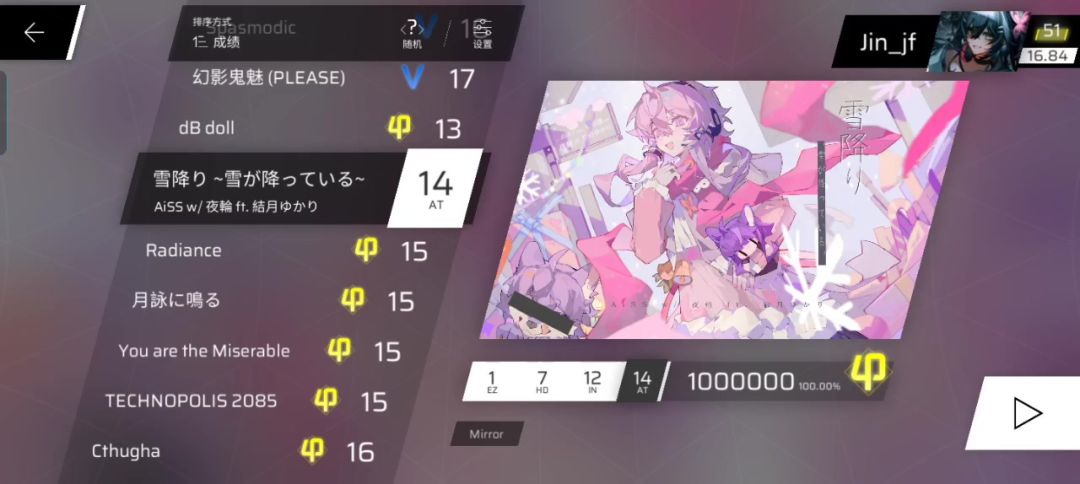 video-5301626
