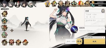 清蕾过合体塔防点灯难度实操