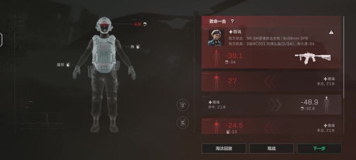 你告诉你大坝,这个是什么截图