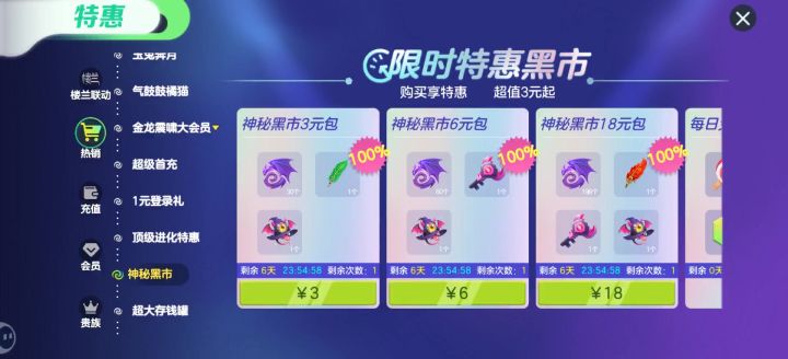 能告诉我这是什么原因?截图