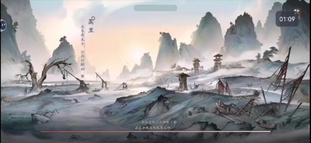 video-5301791