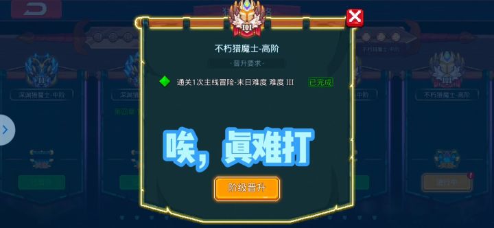 43实录截图
