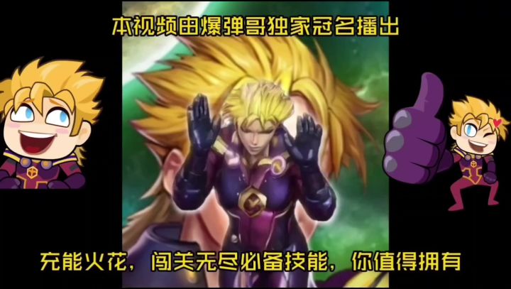 雷霆战机史上最全攻略2|驾驶员篇最新版截图